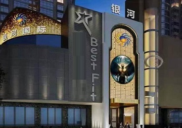 桂平KTV荤台花场男公关服务好-银河国际KTV花场消费点评